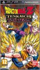 Dragon Ball Z - Tenkaichi Tag Team (Dragon Ball Tag VS)