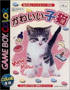 Nakayoshi Pet Series 4 (IV) - Kawaii Koneko