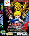 Yu-Gi-Oh ! - Duel Monsters 4 (IV) - Jounouchi Deck