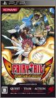 Fairy Tail - Portable Guild 1