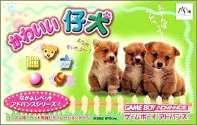 Kawaii Koinu - Nakayoshi Pet Advance Series 2 (II)