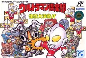 Ultraman Club - Kaijuu Dai Kessen!!