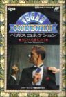 Vegas Connection - Casino Kara Ai o Komete