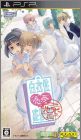 Hakuisei Renai Shoukougun - RE: Therapy - White robe love...