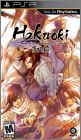 Hakuoki - Demon of the Fleeting Blossom (Hakuouki Portable)