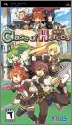 Class of Heroes 1 (Ken to Mahou to Gakuen Mono. 1)