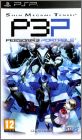 Persona 3 Portable (III, P3P) - Shin Megami Tensei
