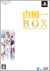 Yamada Hajime Box