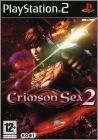 Crimson Sea 2 (II, Beni no Umi 2)