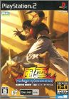 Fuuun Super Combo - Neo Geo Online Collection Vol. 8 (VIII)