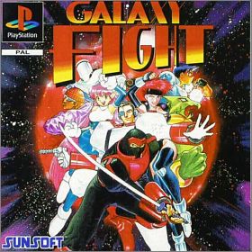 Galaxy Fight (Galaxy Fight - Universal Warriors)