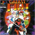 Galaxy Fight (Galaxy Fight - Universal Warriors)