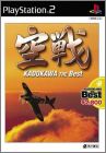 JAP (Kadokawa Best)