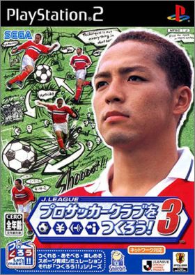 J.League Pro Soccer Club o Tsukurou ! 3 (III)