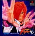 King of Fighters '96 (The...)