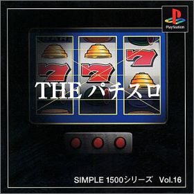 The Pachi-Slot - Simple 1500 Series Vol. 16