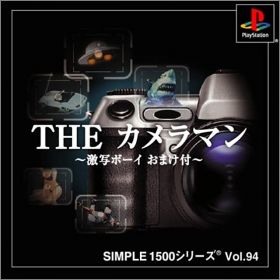 The Cameraman - Simple 1500 Series Vol. 94