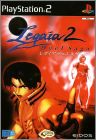 Legaia 2 (II) - Duel Saga