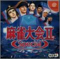 Mahjong Taikai 2 (II) Special
