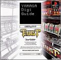 Yamasa Digi Guide - Faust