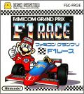 Famicom Grand Prix 1 - F1 Race