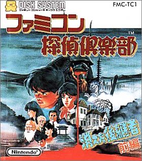 Famicom Tantei Club 1 - Kieta Koukeisha