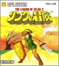 The Legend of Zelda 2 (II) - Link no Bouken