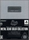 Metal Gear Solid Collection - Metal Gear 20th Anniversary