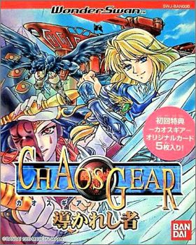 Chaos Gear - Michibi Kareshi Mono