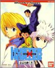 Hunter X Hunter - Ishi o Tsugomono