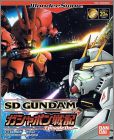 SD Gundam - Gashapon Senki Episode 1