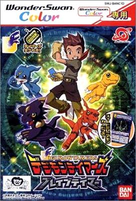 Digimon Tamers - Brave Tamers