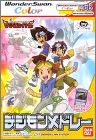 Digimon Tamers - Digimon Medley