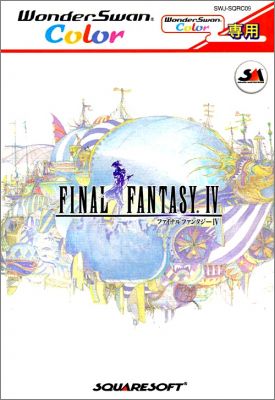 Final Fantasy 4 (IV)