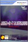 Judgement Silversword - Rebirth Edition