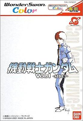 Kidou Senshi Gundam Vol. 1 Side7