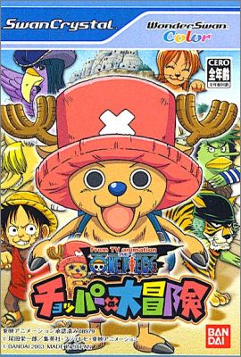 One Piece - Chopper no Daibouken
