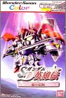 SD Gundam Eiyuuden - Kishi Densetsu