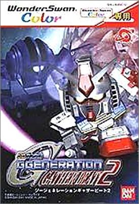 SD Gundam G Generation - Gather Beat 2 (II)