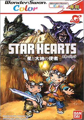 Star Hearts - Hoshi to Daichi no Shisha
