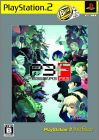 JAP (PS2 the Best)