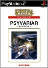 Psyvariar - Revision