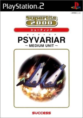 Psyvariar - Medium Unit