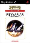 Psyvariar - Medium Unit