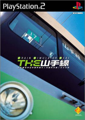 The Yamanote Sen - Train Simulator Real