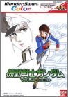 Mobile Suit Gundam Vol.2 Jaburo