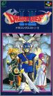Dragon Quest 1 & 2 (I.II)