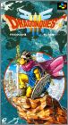 Dragon Quest 3 (III) - Soshite Densetsu...