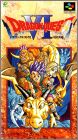 Dragon Quest 6 (VI) - Maboroshi no Daichi