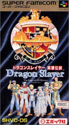 Dragon Slayer - Eiyuu Densetsu 1 - The Legend of Heroes 1